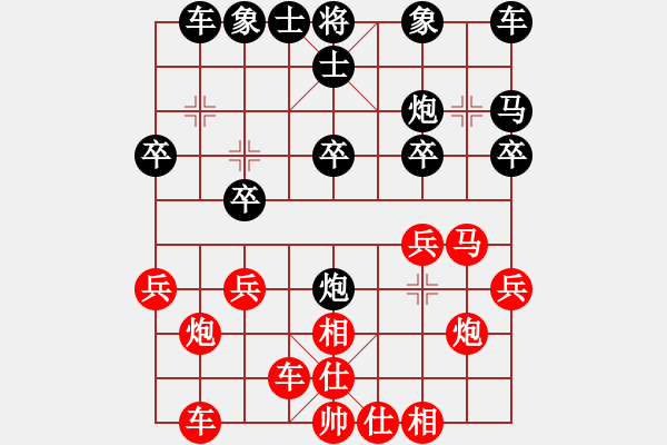 象棋棋譜圖片：芳齡二十學下棋[1767229776] 勝 PK[954138081] - 步數(shù)：20 