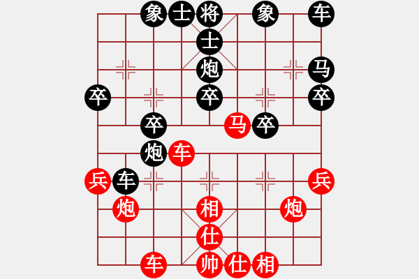 象棋棋譜圖片：芳齡二十學下棋[1767229776] 勝 PK[954138081] - 步數(shù)：30 