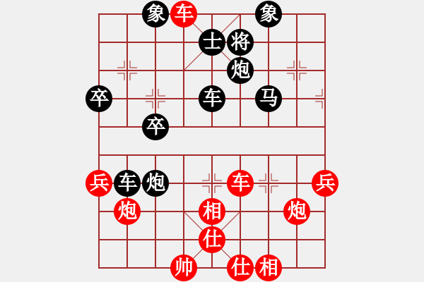 象棋棋譜圖片：芳齡二十學下棋[1767229776] 勝 PK[954138081] - 步數(shù)：50 