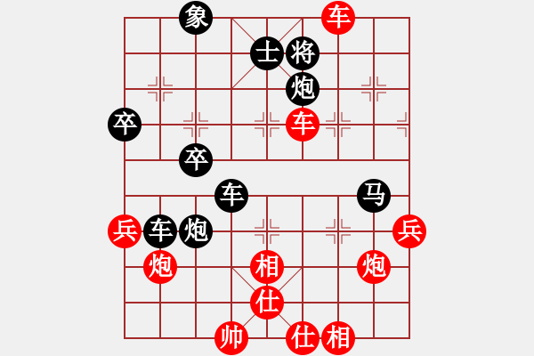 象棋棋譜圖片：芳齡二十學下棋[1767229776] 勝 PK[954138081] - 步數(shù)：60 