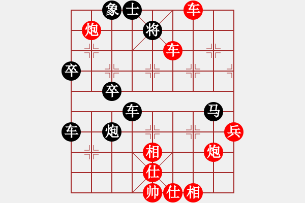 象棋棋譜圖片：芳齡二十學下棋[1767229776] 勝 PK[954138081] - 步數(shù)：70 