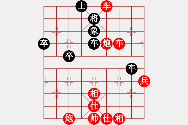 象棋棋譜圖片：芳齡二十學下棋[1767229776] 勝 PK[954138081] - 步數(shù)：91 