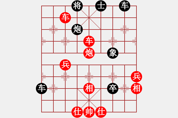 象棋棋譜圖片：laila(日帥)-勝-飛天盾地(人王) - 步數(shù)：100 