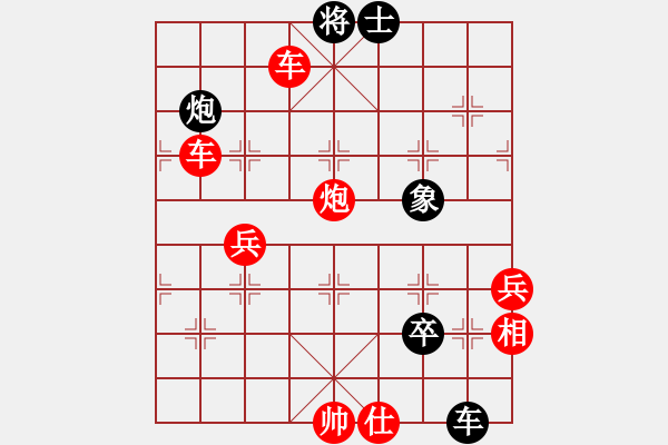 象棋棋譜圖片：laila(日帥)-勝-飛天盾地(人王) - 步數(shù)：110 