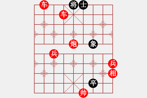 象棋棋譜圖片：laila(日帥)-勝-飛天盾地(人王) - 步數(shù)：115 