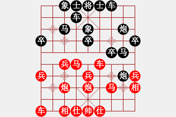 象棋棋譜圖片：laila(日帥)-勝-飛天盾地(人王) - 步數(shù)：30 