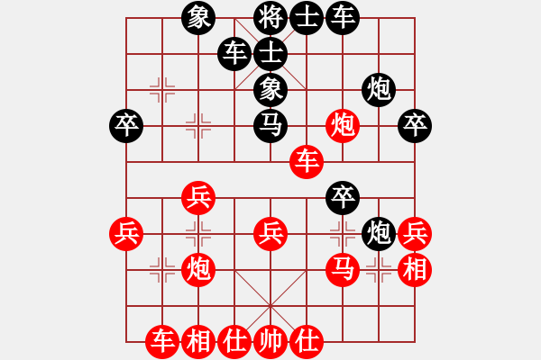 象棋棋譜圖片：laila(日帥)-勝-飛天盾地(人王) - 步數(shù)：40 