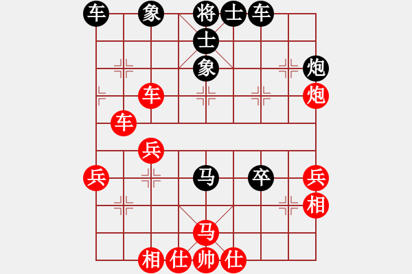 象棋棋譜圖片：laila(日帥)-勝-飛天盾地(人王) - 步數(shù)：60 