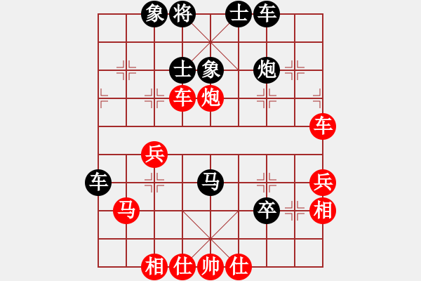 象棋棋譜圖片：laila(日帥)-勝-飛天盾地(人王) - 步數(shù)：70 