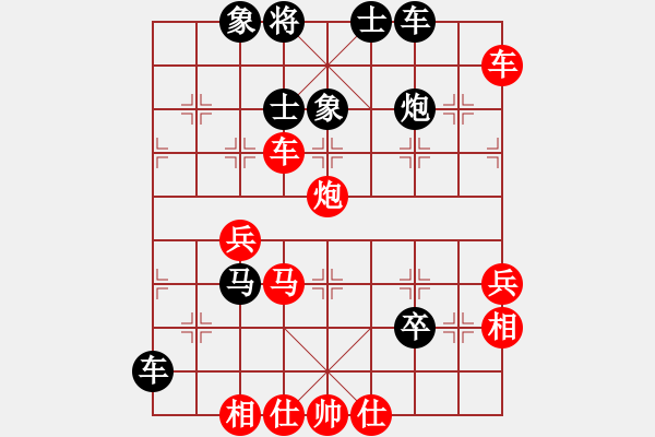 象棋棋譜圖片：laila(日帥)-勝-飛天盾地(人王) - 步數(shù)：80 