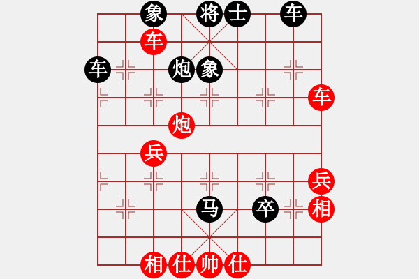 象棋棋譜圖片：laila(日帥)-勝-飛天盾地(人王) - 步數(shù)：90 