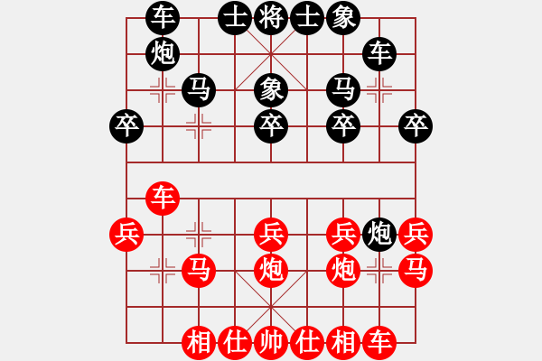 象棋棋譜圖片：壯志樂(lè)棋(月將)-勝-立馬劍門(mén)關(guān)(月將) - 步數(shù)：20 