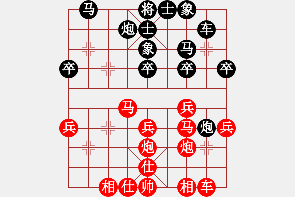 象棋棋譜圖片：壯志樂(lè)棋(月將)-勝-立馬劍門(mén)關(guān)(月將) - 步數(shù)：30 