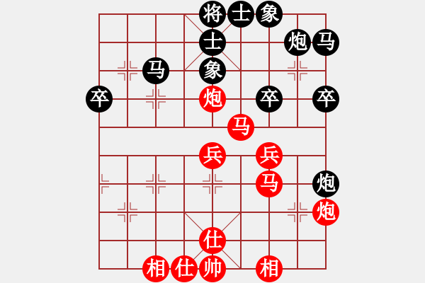 象棋棋譜圖片：壯志樂(lè)棋(月將)-勝-立馬劍門(mén)關(guān)(月將) - 步數(shù)：40 