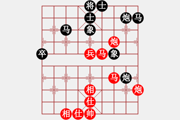 象棋棋譜圖片：壯志樂(lè)棋(月將)-勝-立馬劍門(mén)關(guān)(月將) - 步數(shù)：50 