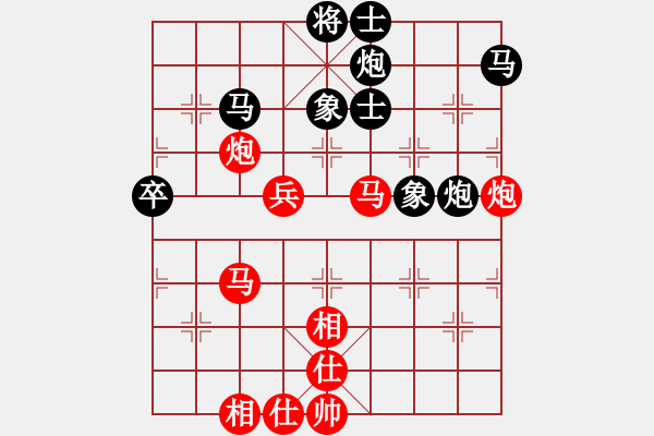 象棋棋譜圖片：壯志樂(lè)棋(月將)-勝-立馬劍門(mén)關(guān)(月將) - 步數(shù)：60 