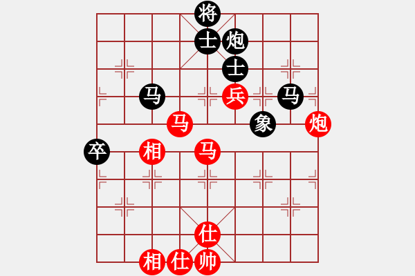 象棋棋譜圖片：壯志樂(lè)棋(月將)-勝-立馬劍門(mén)關(guān)(月將) - 步數(shù)：80 