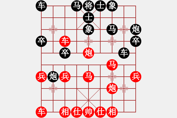 象棋棋譜圖片：天天象棋力評(píng)測浩軒爺先勝江湖夜雨業(yè)5-32018·3·4 - 步數(shù)：30 