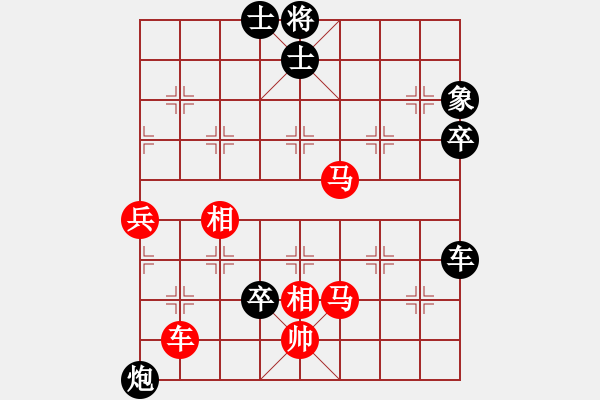 象棋棋譜圖片：并刀(6段)-勝-棋軟怕硬(4段) - 步數(shù)：100 