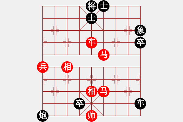 象棋棋譜圖片：并刀(6段)-勝-棋軟怕硬(4段) - 步數(shù)：110 