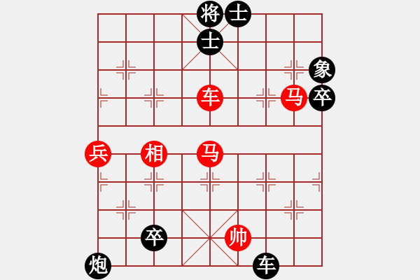 象棋棋譜圖片：并刀(6段)-勝-棋軟怕硬(4段) - 步數(shù)：120 