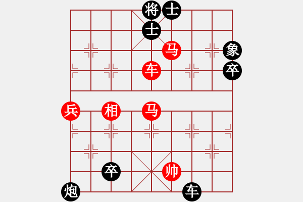 象棋棋譜圖片：并刀(6段)-勝-棋軟怕硬(4段) - 步數(shù)：121 