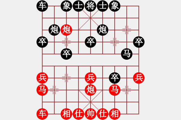 象棋棋譜圖片：并刀(6段)-勝-棋軟怕硬(4段) - 步數(shù)：20 