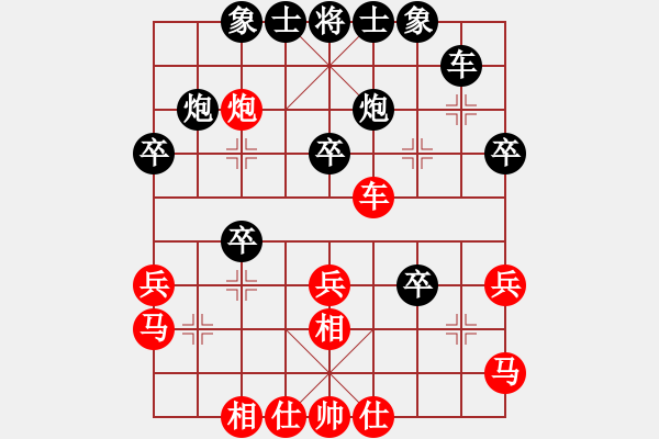 象棋棋譜圖片：并刀(6段)-勝-棋軟怕硬(4段) - 步數(shù)：30 