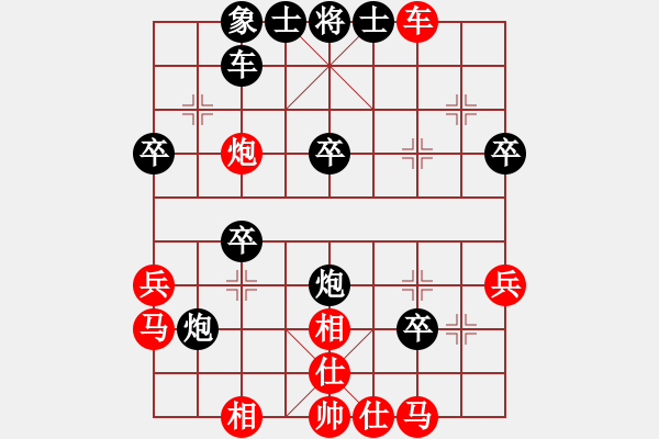 象棋棋譜圖片：并刀(6段)-勝-棋軟怕硬(4段) - 步數(shù)：40 