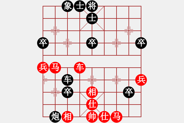 象棋棋譜圖片：并刀(6段)-勝-棋軟怕硬(4段) - 步數(shù)：60 