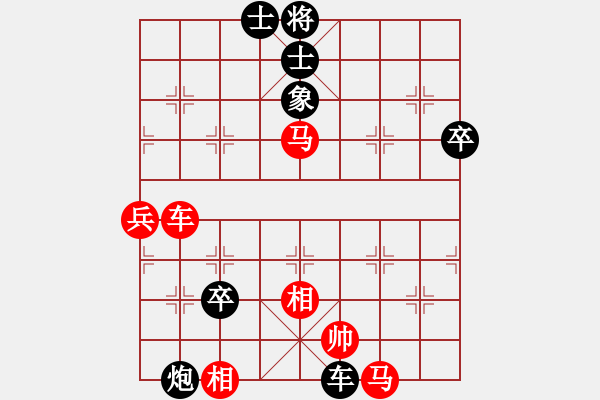 象棋棋譜圖片：并刀(6段)-勝-棋軟怕硬(4段) - 步數(shù)：80 