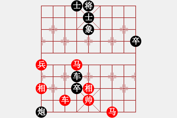 象棋棋譜圖片：并刀(6段)-勝-棋軟怕硬(4段) - 步數(shù)：90 