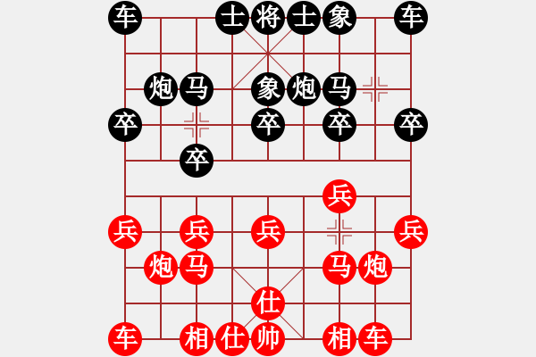 象棋棋譜圖片：韓裕恒 勝 佚名 - 步數(shù)：10 