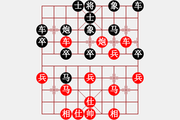 象棋棋譜圖片：韓裕恒 勝 佚名 - 步數(shù)：30 