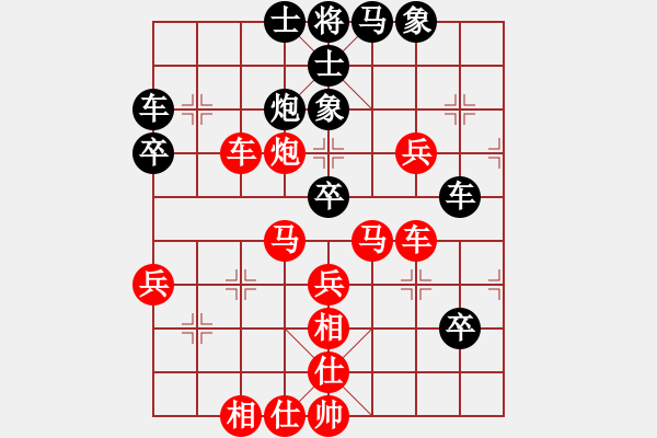 象棋棋譜圖片：韓裕恒 勝 佚名 - 步數(shù)：50 