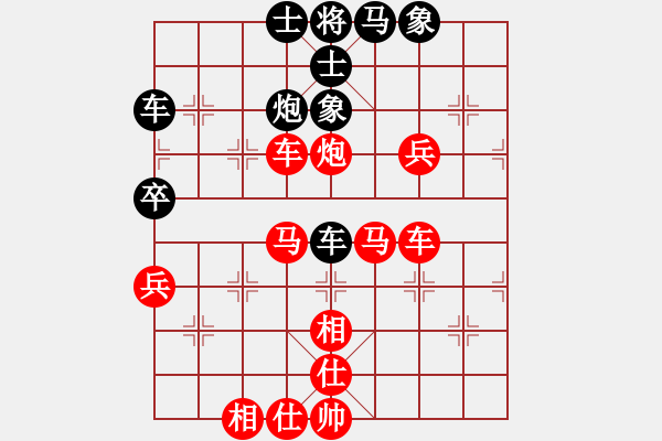 象棋棋譜圖片：韓裕恒 勝 佚名 - 步數(shù)：70 