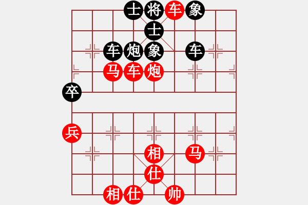 象棋棋譜圖片：韓裕恒 勝 佚名 - 步數(shù)：85 