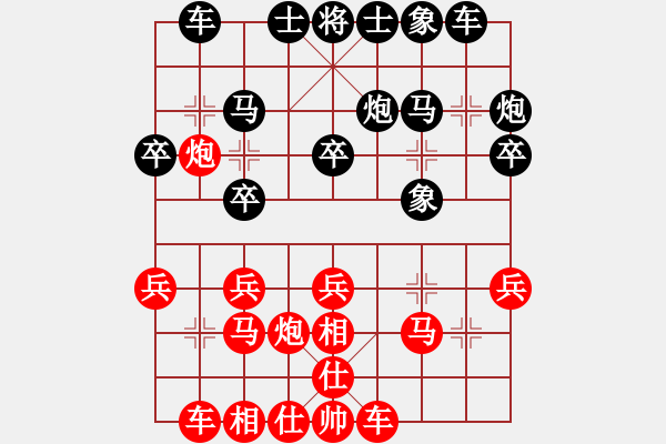 象棋棋譜圖片：鐵血亮劍(9段)-和-初試(2段) - 步數(shù)：20 