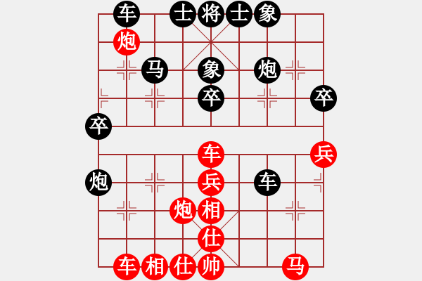 象棋棋譜圖片：鐵血亮劍(9段)-和-初試(2段) - 步數(shù)：40 