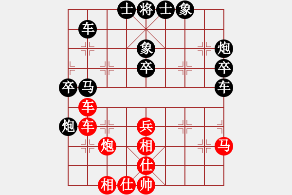 象棋棋譜圖片：鐵血亮劍(9段)-和-初試(2段) - 步數(shù)：60 