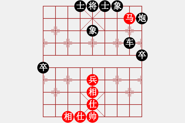 象棋棋譜圖片：鐵血亮劍(9段)-和-初試(2段) - 步數(shù)：80 