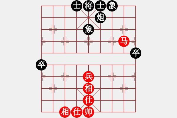 象棋棋譜圖片：鐵血亮劍(9段)-和-初試(2段) - 步數(shù)：83 