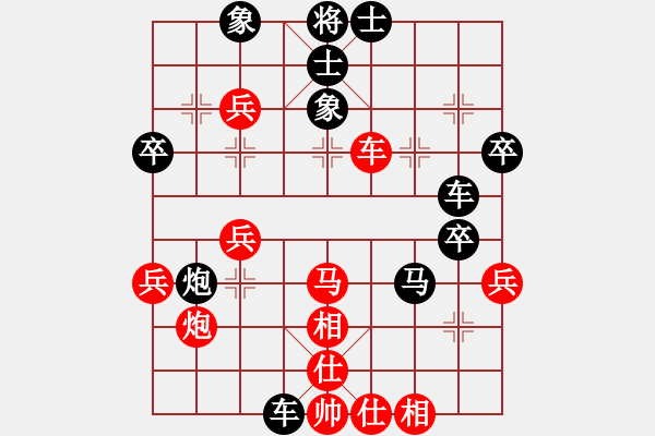 象棋棋譜圖片：左馬盤河右橫車變（14） - 步數(shù)：40 