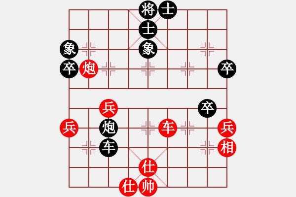 象棋棋譜圖片：左馬盤河右橫車變（14） - 步數(shù)：56 