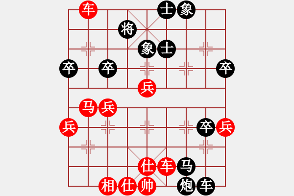 象棋棋譜圖片：平炮兌車棄馬進車補象 九宮先勝（7-1） - 步數(shù)：50 