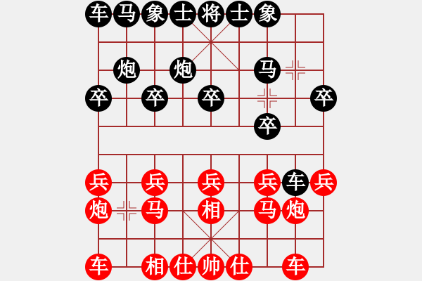 象棋棋譜圖片：懷集黎天量先負<超時>我 - 步數(shù)：10 