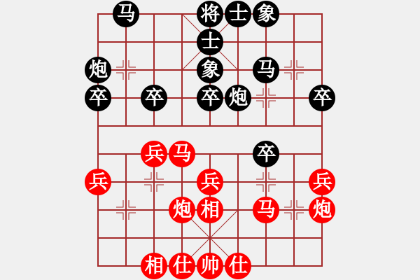 象棋棋譜圖片：懷集黎天量先負<超時>我 - 步數(shù)：30 