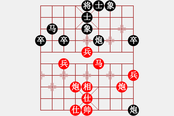 象棋棋譜圖片：懷集黎天量先負<超時>我 - 步數(shù)：50 