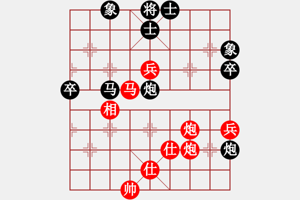 象棋棋譜圖片：懷集黎天量先負<超時>我 - 步數(shù)：72 