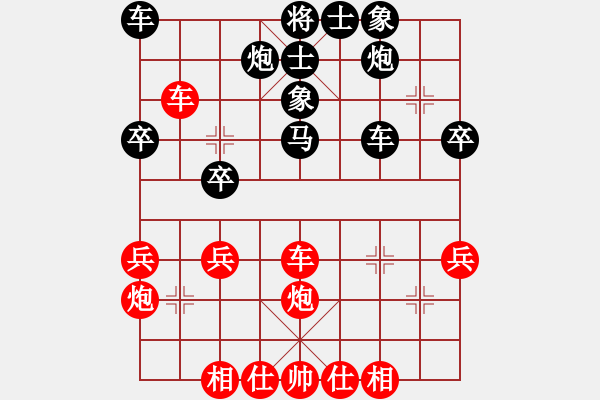 象棋棋譜圖片：紅頂山人(4段)-負(fù)-仙人背劍(1段) - 步數(shù)：40 